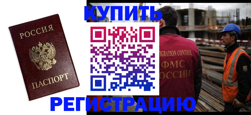 пропишу в квартире в Всеволожске