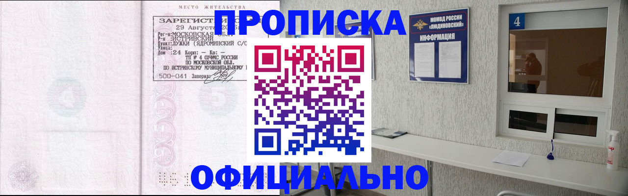 временная регистрация госуслуги в Всеволожске